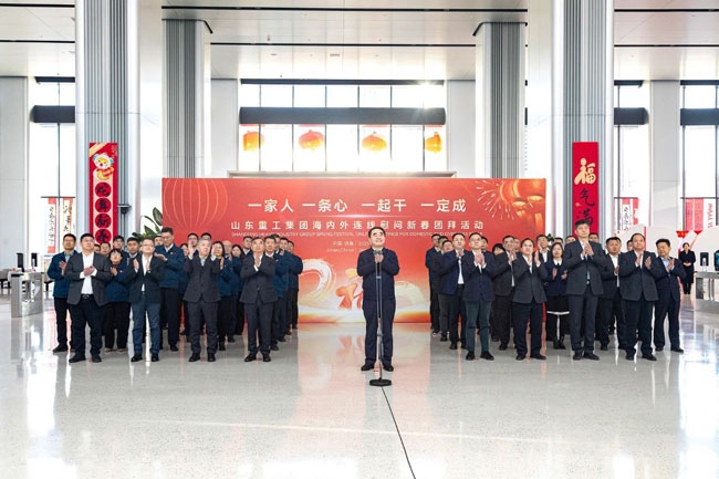 山東重工集團(tuán)舉行海內(nèi)外連線(xiàn)慰問(wèn)新春團(tuán)拜活動(dòng)