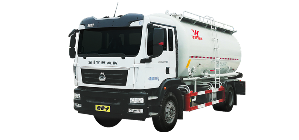 汕德卡G5粉粒物料運(yùn)輸車(chē)