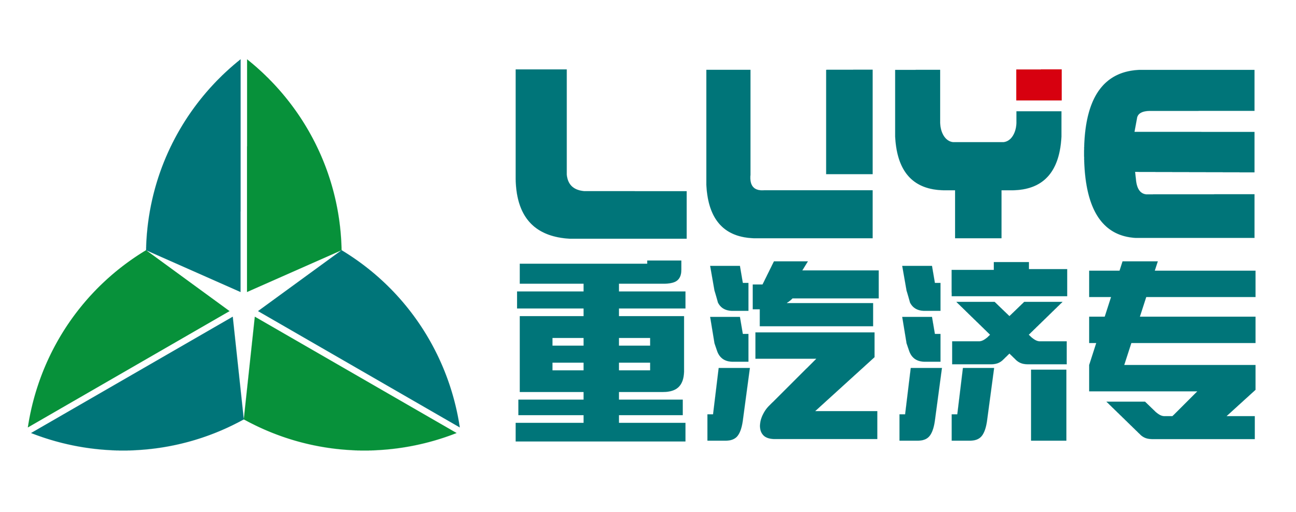 重汽濟(jì)專(zhuān)